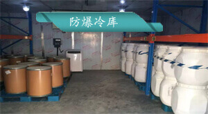 防爆冷庫(kù)安裝方案